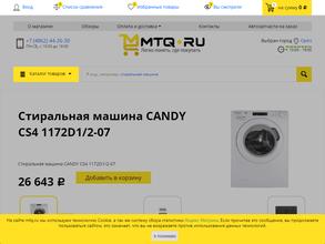 MTQ.ru