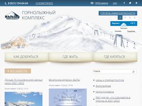 Кукисвумчорр