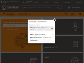 Turncar.ru