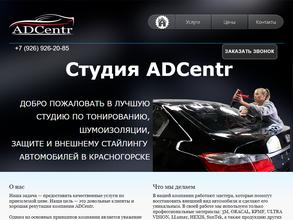 AdCenter