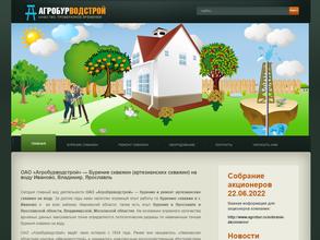 Агробурводстрой