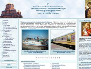 Воскресная церковно-приходская школа