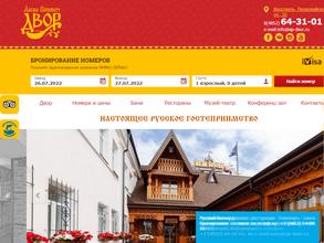 Алеша Попович Двор & Cantata Terrazza