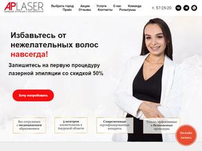 APLASER