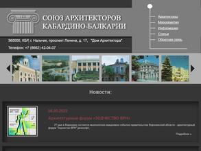 Дорстройпроект