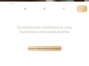 Центральное банкротное бюро