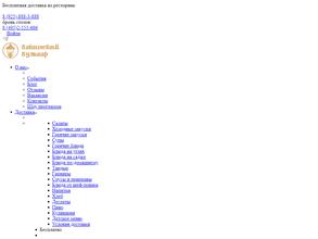 Бакинский Бульвар