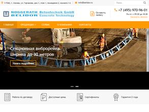 Белидор Конкрит Технолоджи Руссланд