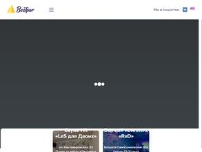 Русские Парные & К33 & Бани Red