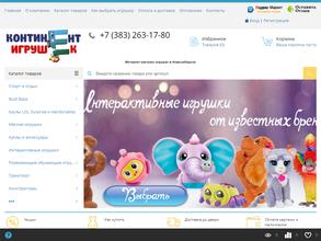 Континент Игрушек