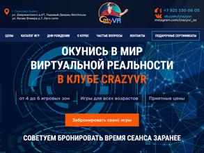 Crazy VR