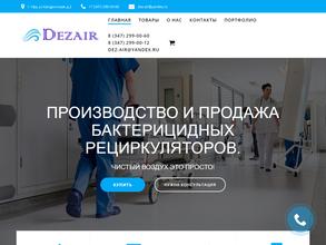 DezAir