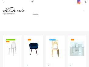 Компания по аренде мебели