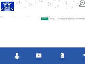Южный региональный институт повышения квалификации и переподготовки