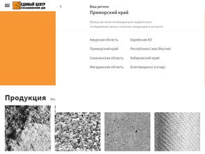 Тайгер микс