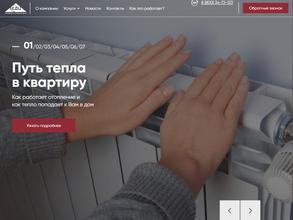 ПрофСервис