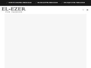 El-ezer fur fashion