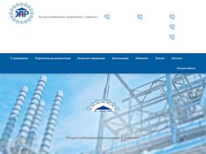 ЭнергоПромРесурс