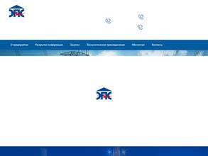 ЭнергоПромСеть