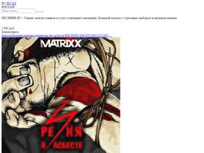 Алабор плюс