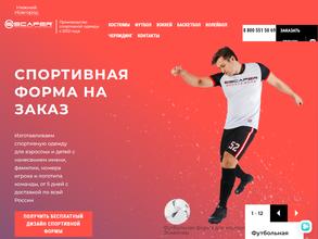 ФАБРИКА ЭСКЕЙПЕР