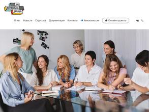 Фестивальная дирекция