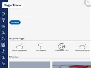 Краски Flugger