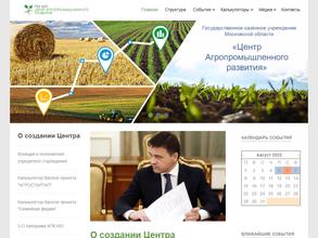 Центр агропромышленного развития