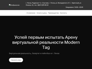 Город развлечений