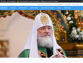 Храм в честь иконы Божией Матери Всех скорбящих Радость