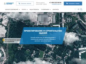 Инновационные Конструкции