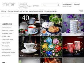 Императорский фарфор