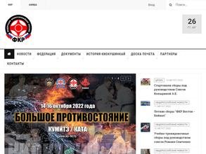 Секция каратэ киокушинкай