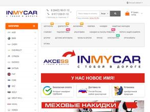 INMYCAR