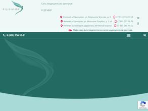 Комплексный центр восстановительной медицины и реабилитации