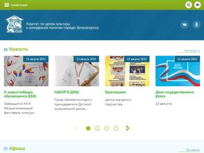 Природный зоологический парк