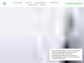 Лор Клиника