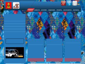 СШОР по ледовым видам спорта
