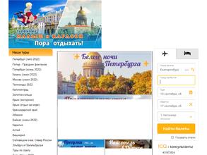 Малыш и Карлсон