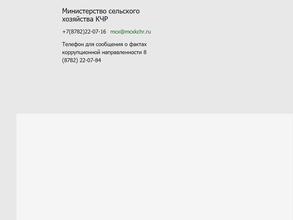 Отдел пищевой и перерабатывающей промышленности, мониторинга рынка сырья и продовольствия