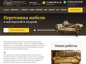 Мой-реставратор