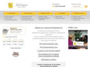 Мак Грегорс Кэпитал Груп Рус