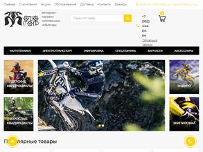 Мотогор-авантис