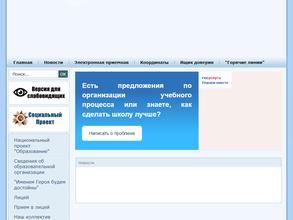 Морской технический лицей