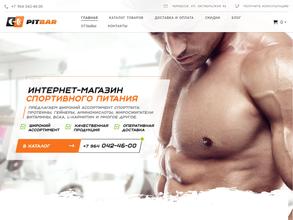 Интернет-магазин спортивного питания