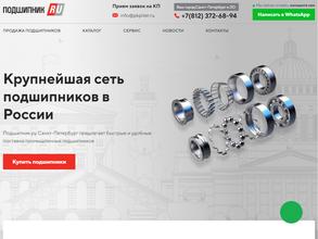 Подшипник.ру
