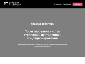 Project Territory
