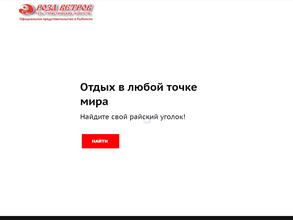 Роза ветров