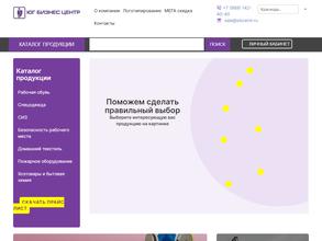 Юг Бизнес Центр