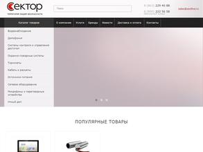 Компания систем видеонаблюдения